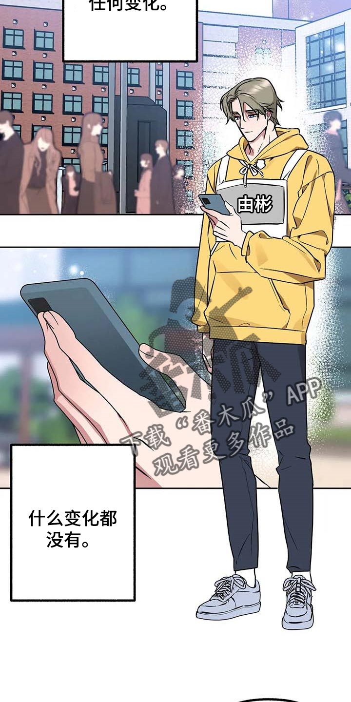 第55章：【第二季】偷拍19