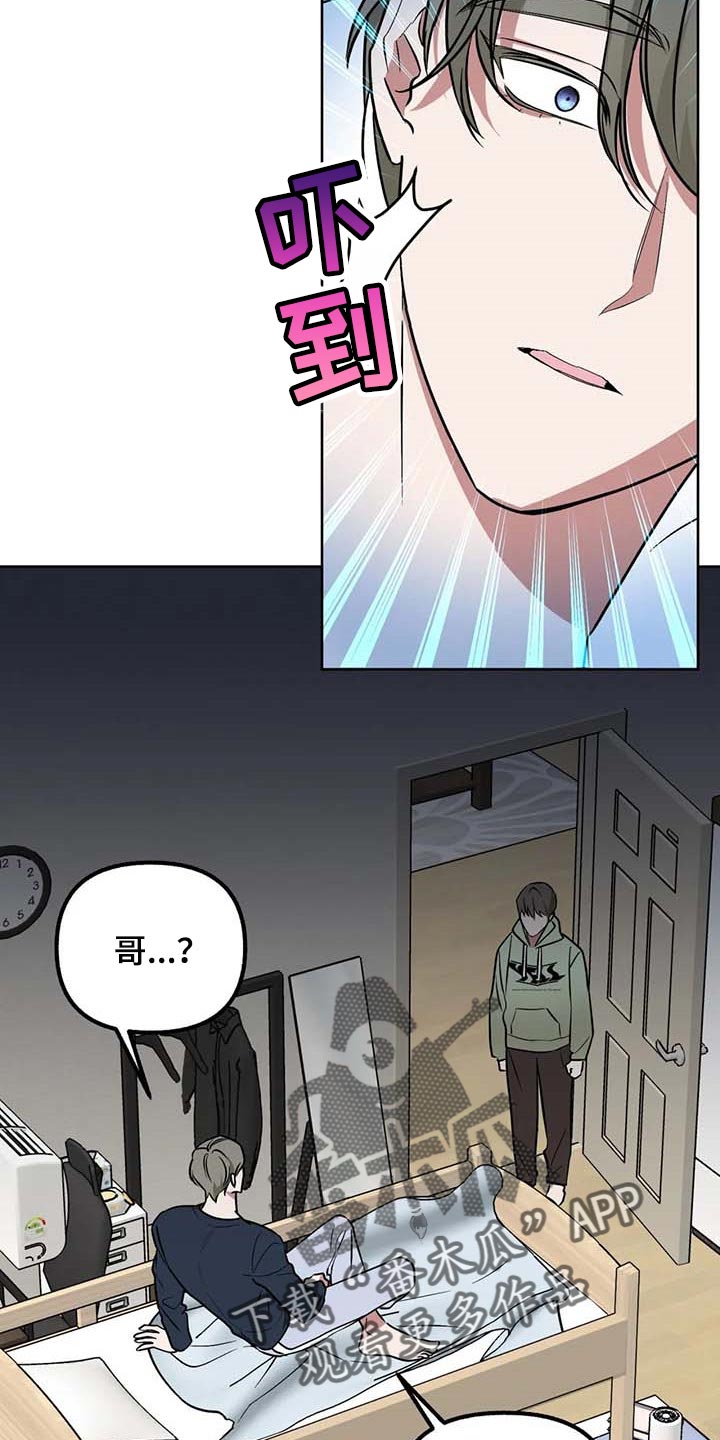 第62章：【第二季】冲突11