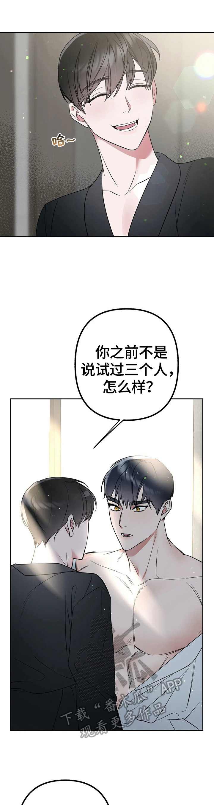 第20章：脑子转得快10