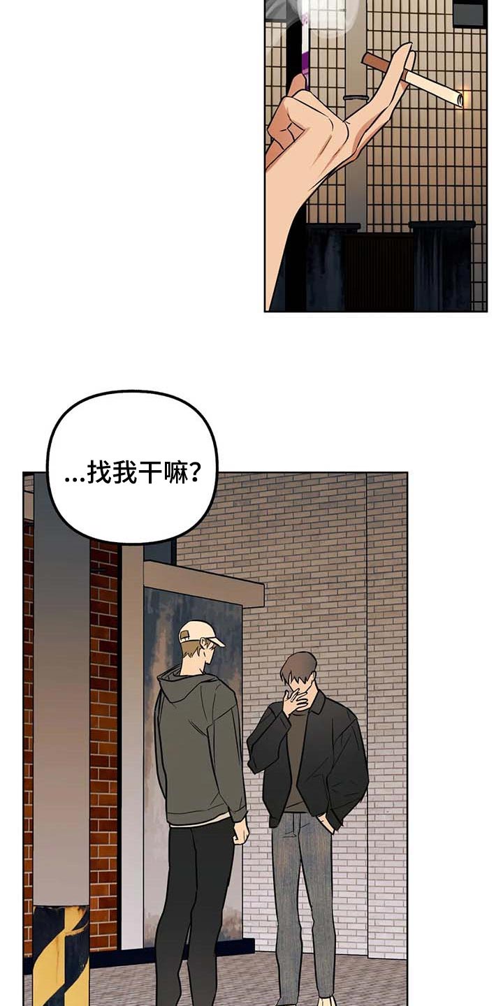 第64章：【第二季】可以一起分享吗11