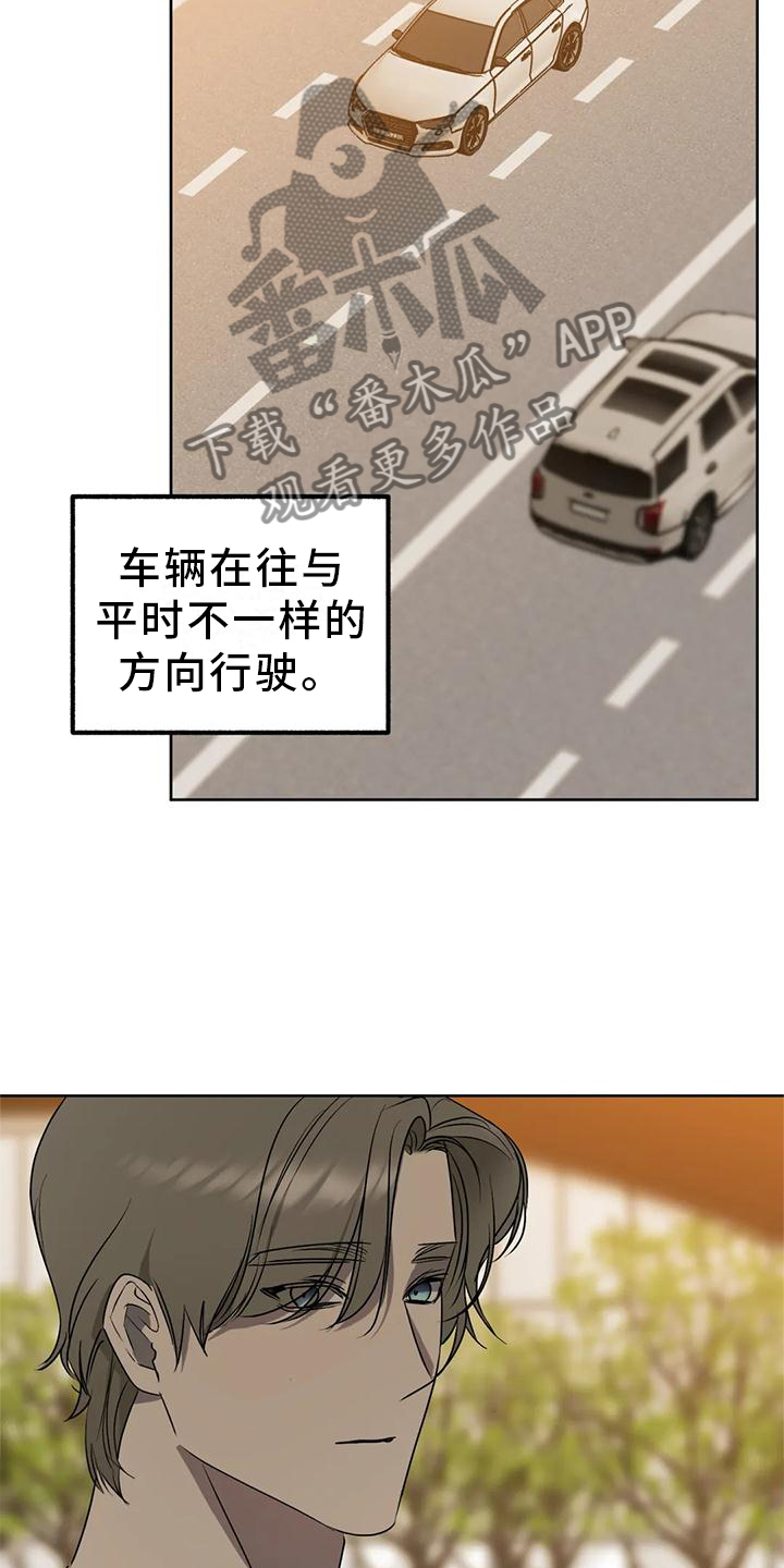 第93章：【第二季】做你自己4