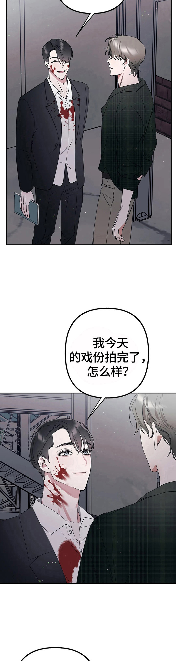 第21章：有说有笑5
