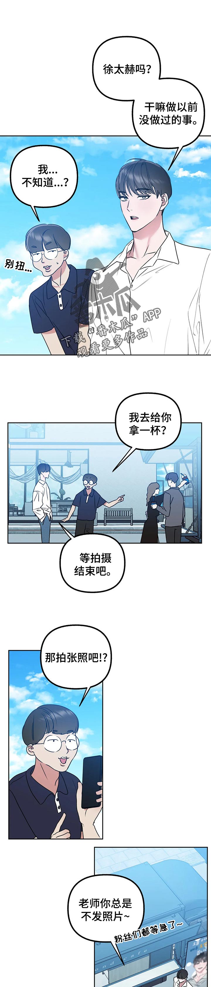 第44章：咖啡0