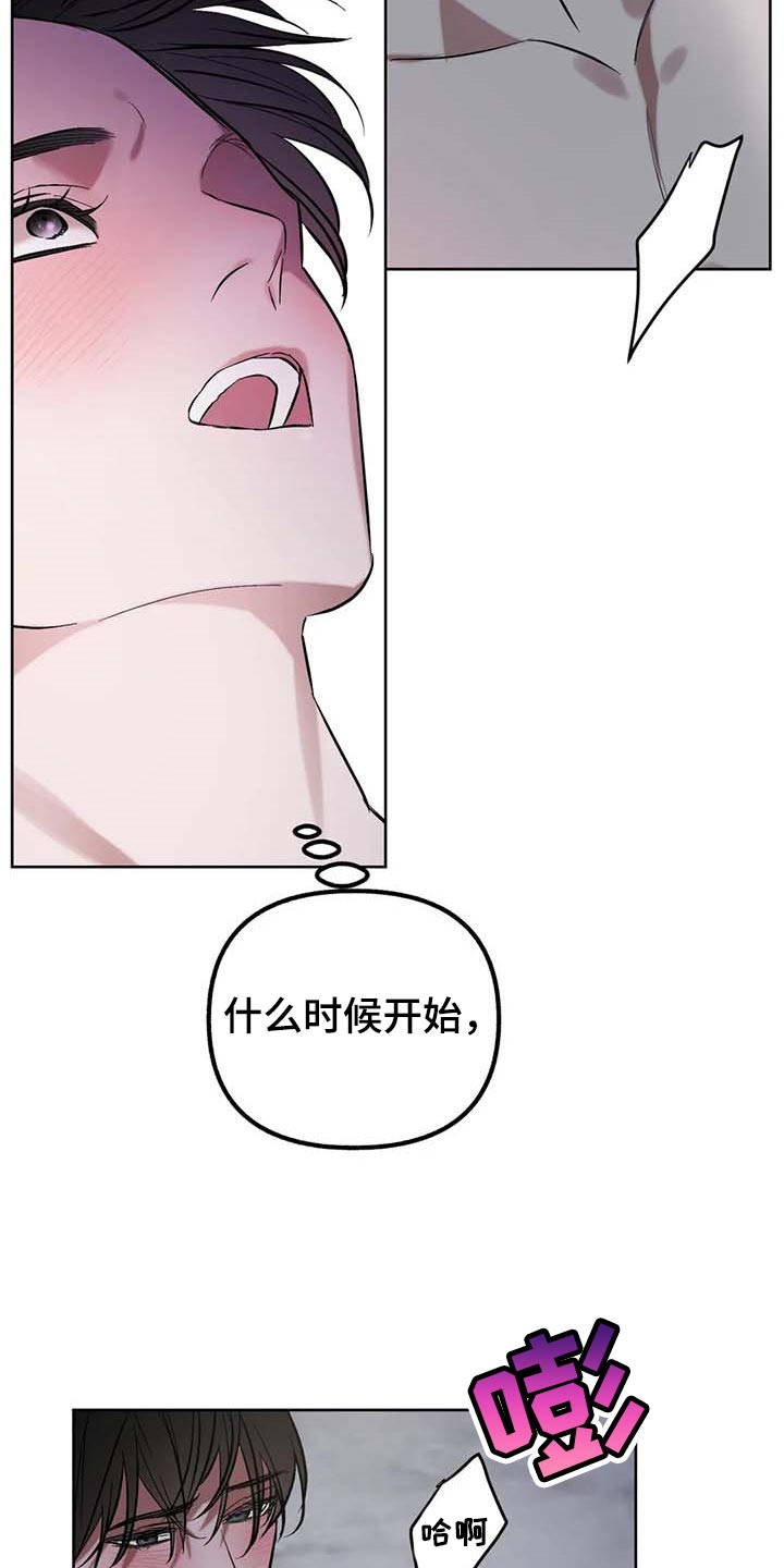 第60章：【第二季】我的心情10