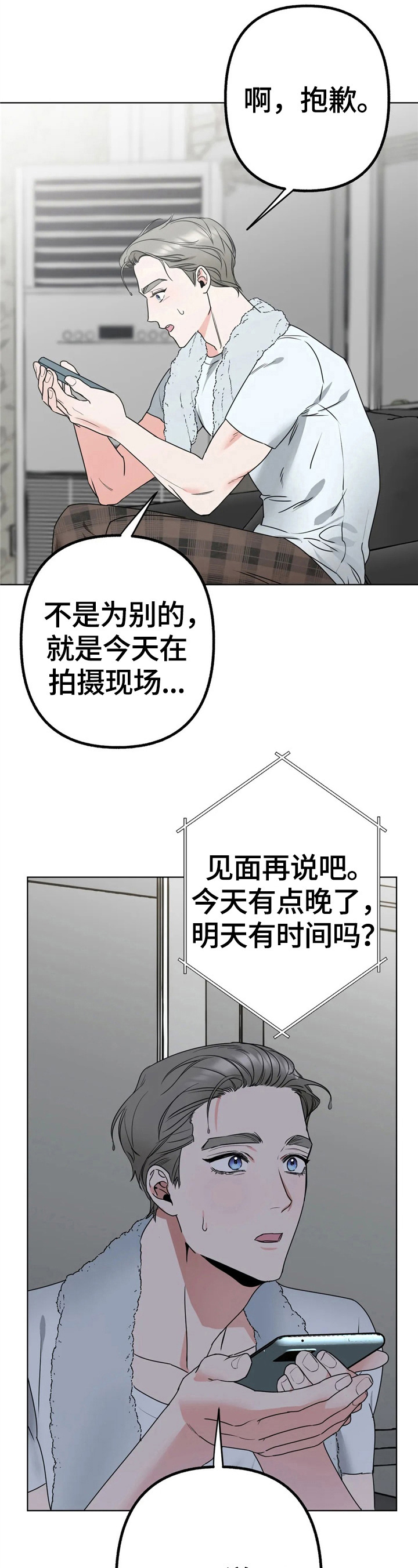 第10章：奖励的意义2