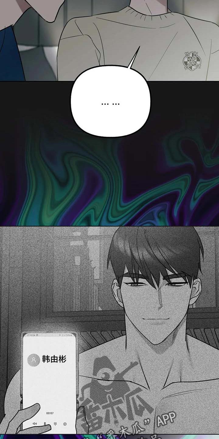 第58章：【第二季】续约7