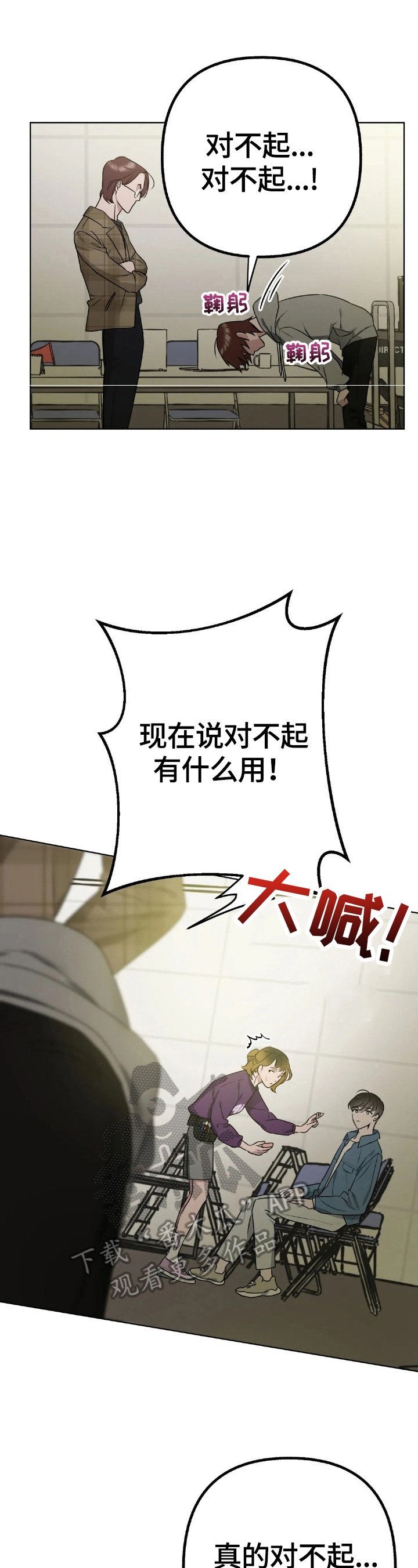 第4章：答应0