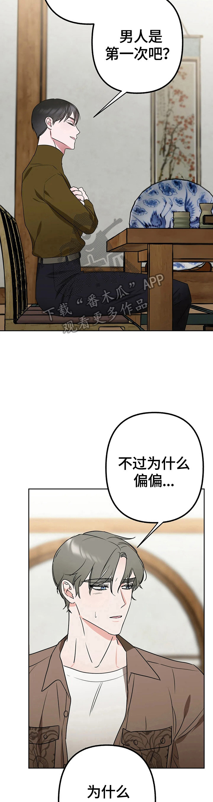 第11章：发现4