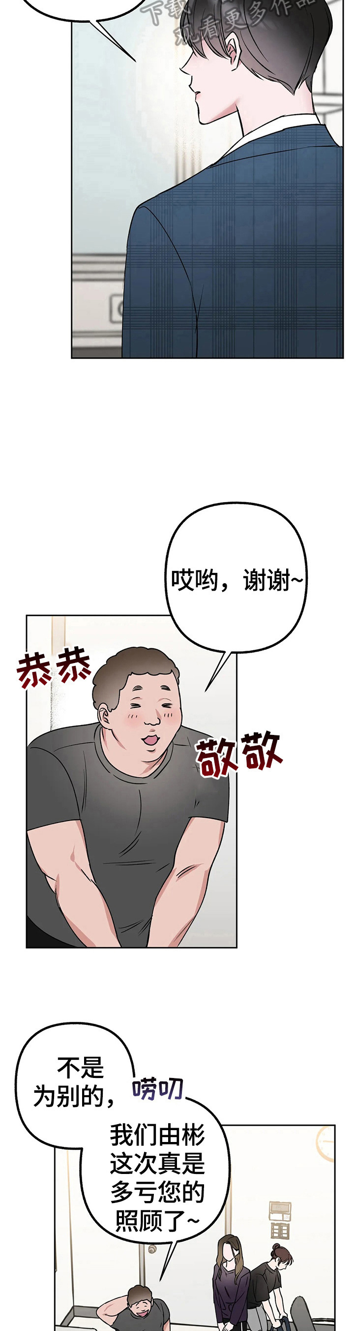 第27章：烦恼12