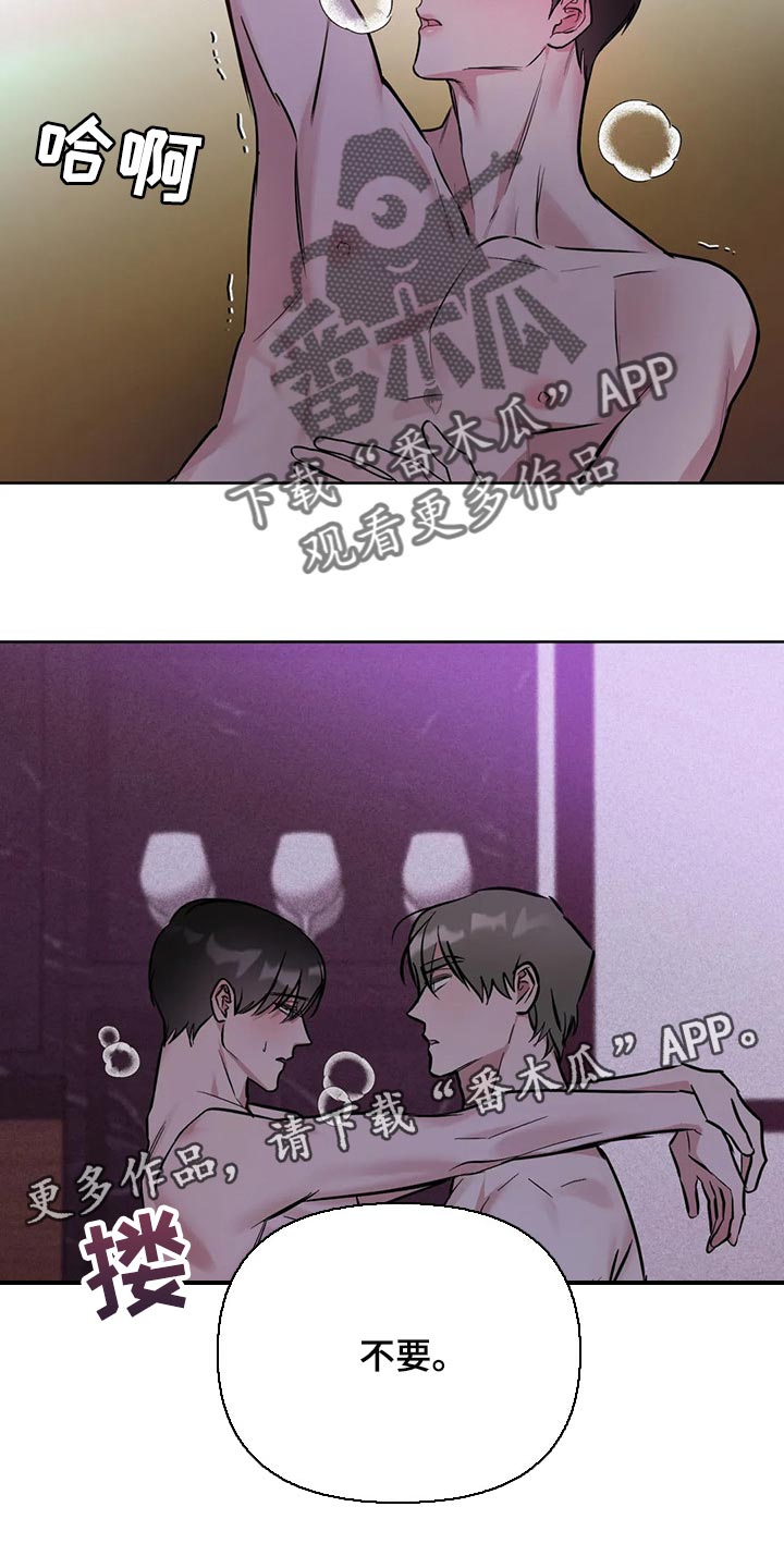 第78章：【第二季】就在这里吧15