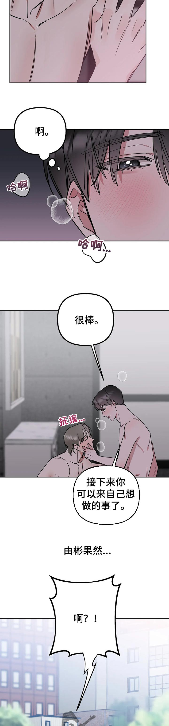 第38章：回归4