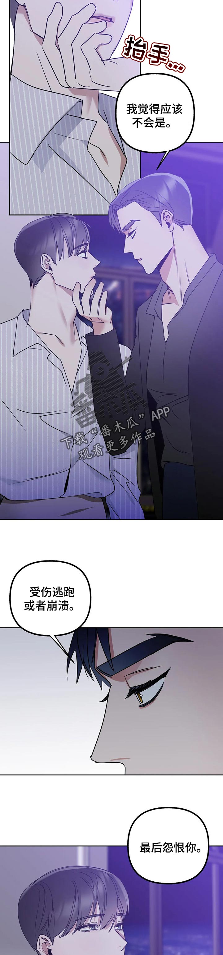 第50章：单纯5