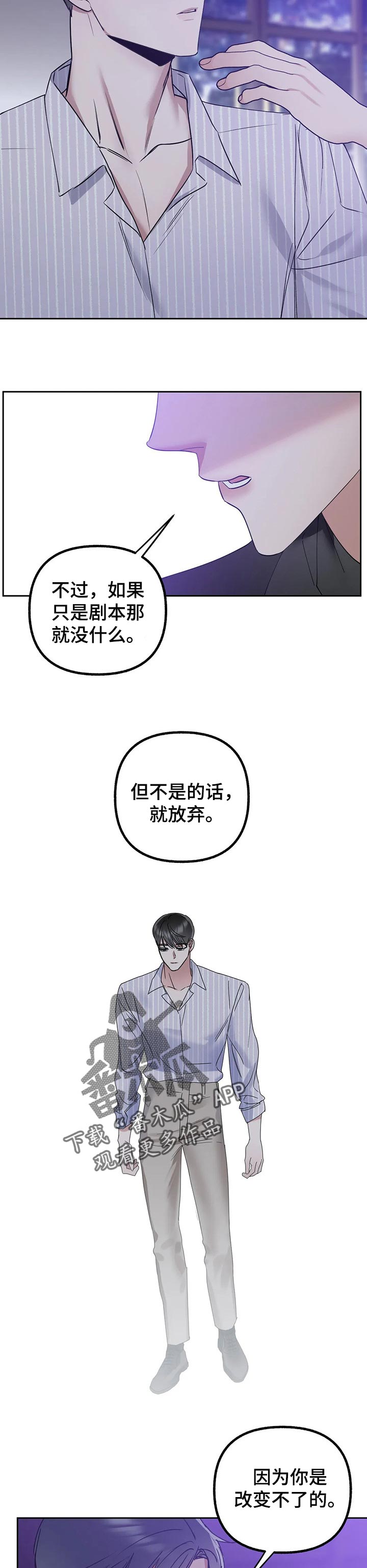 第50章：单纯6