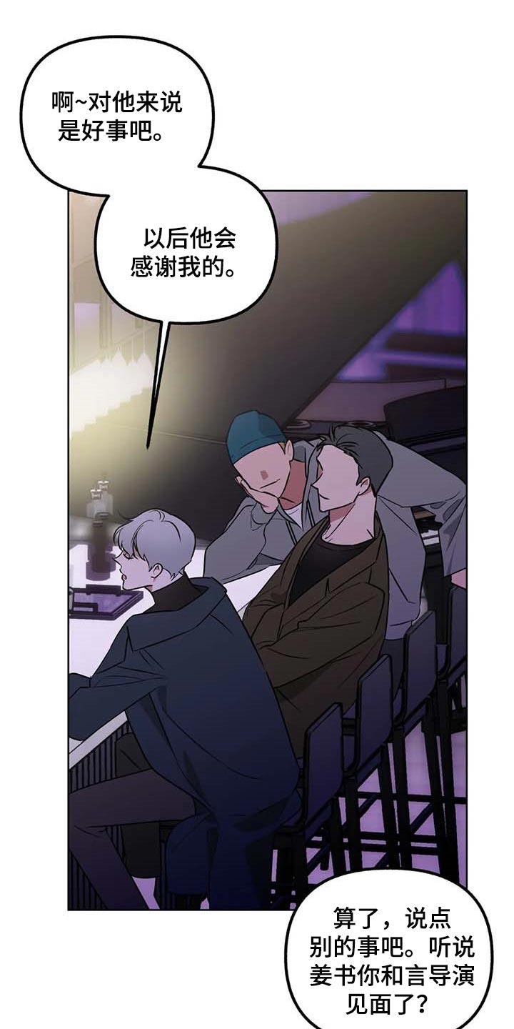 第70章：【第二季】拿到手才开心7
