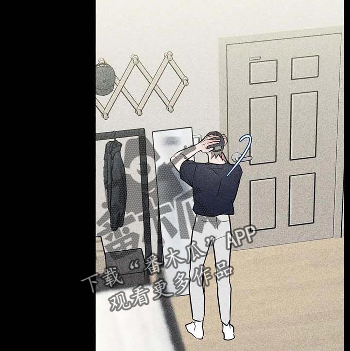 第57章：【第二季】你就试试看吧13