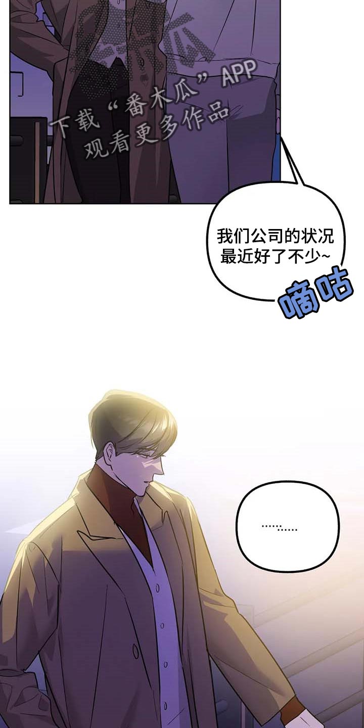 第72章：【第二季】无法表达的心意19