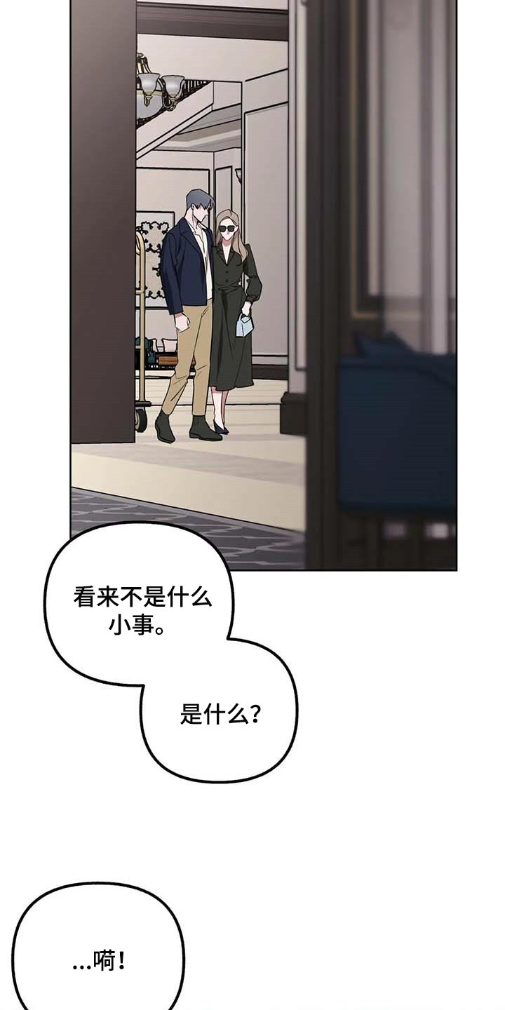 第70章：【第二季】拿到手才开心18