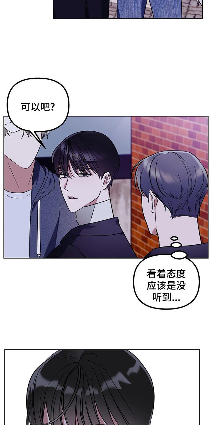 第65章：【第二季】技术好20