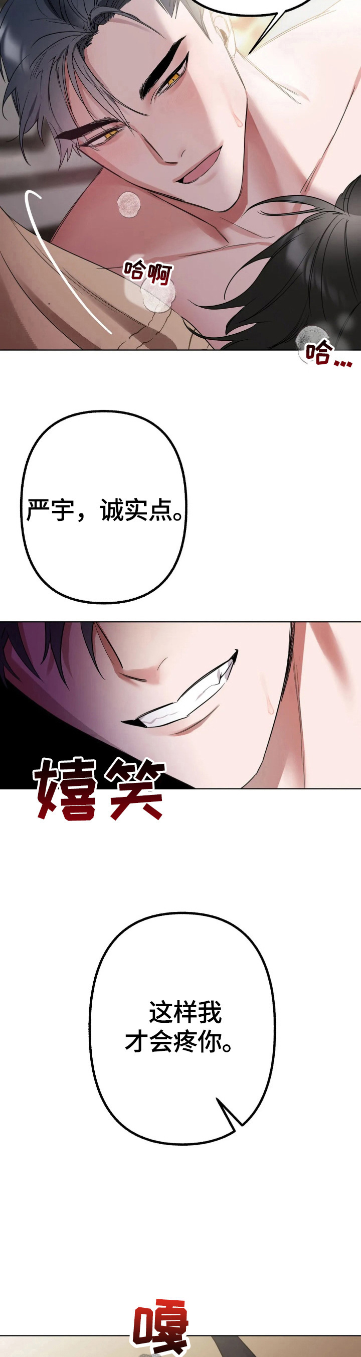 第9章：很奇怪2
