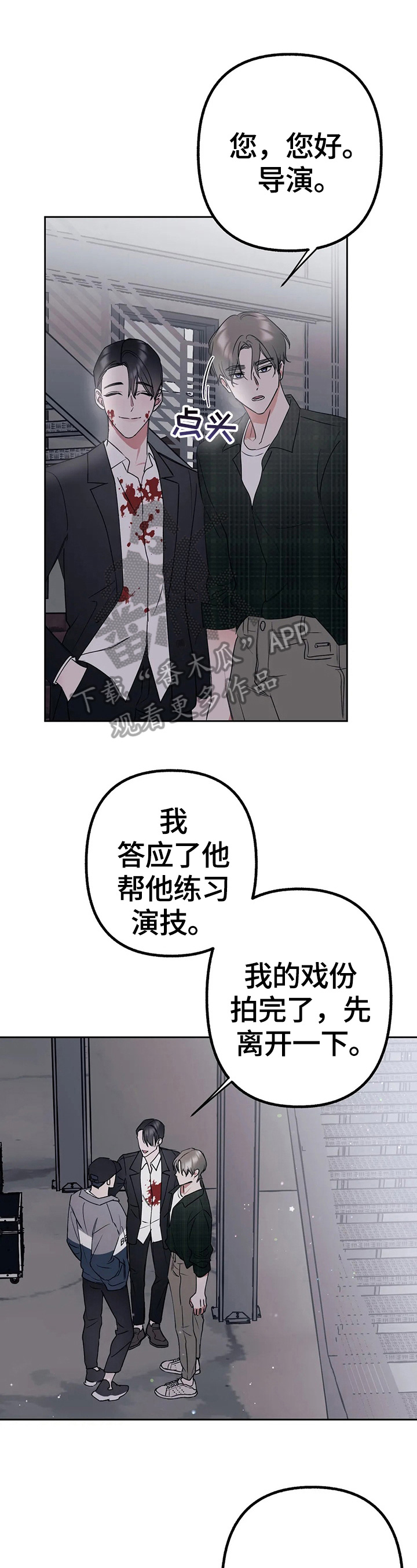 第22章：有心情0