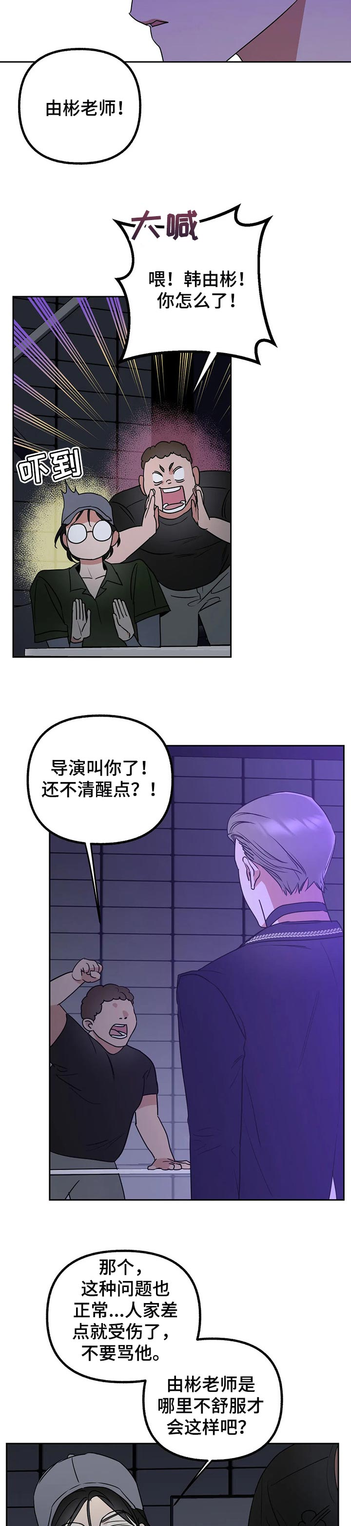 第51章：比较2