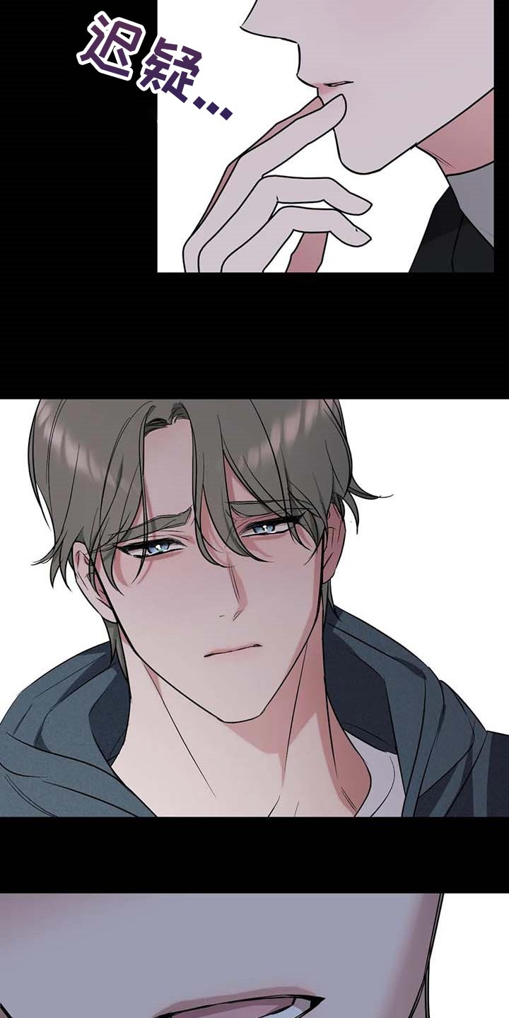 第68章：【第二季】我想问的问题11