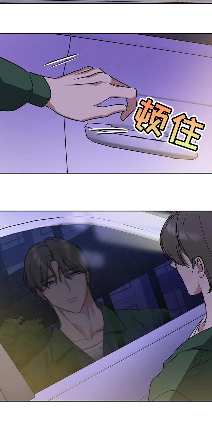 第73章：【第二季】你刚才去哪里了？13
