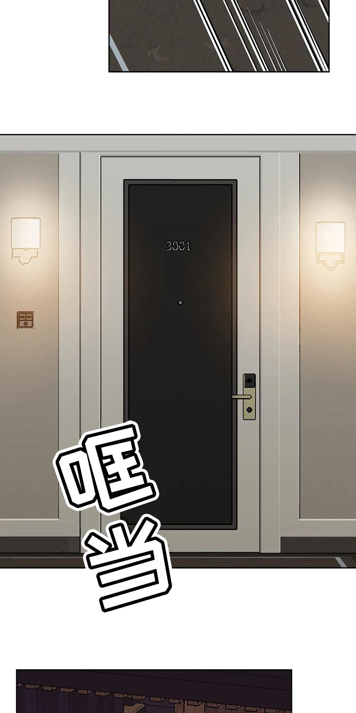 第77章：【第二季】我想在那里5