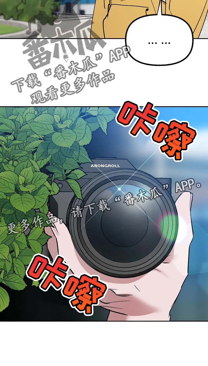 第55章：【第二季】偷拍29
