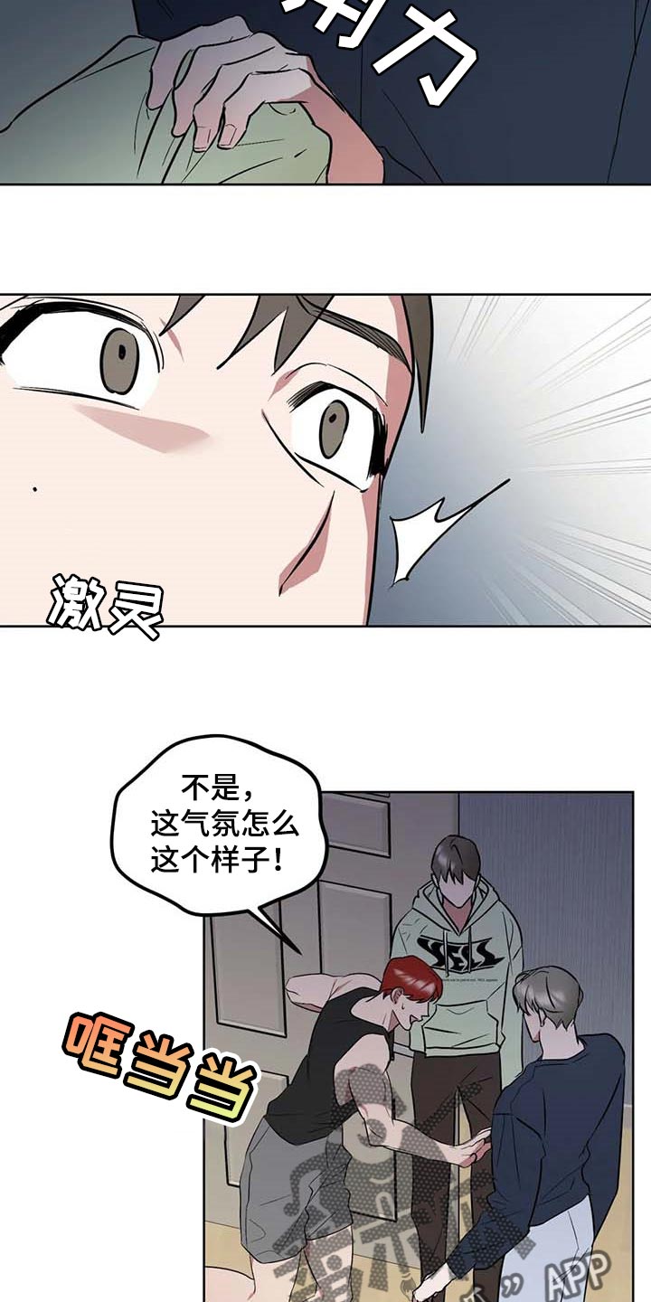 第62章：【第二季】冲突23