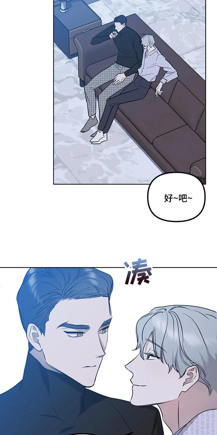 第80章：【第二季】各个方面7