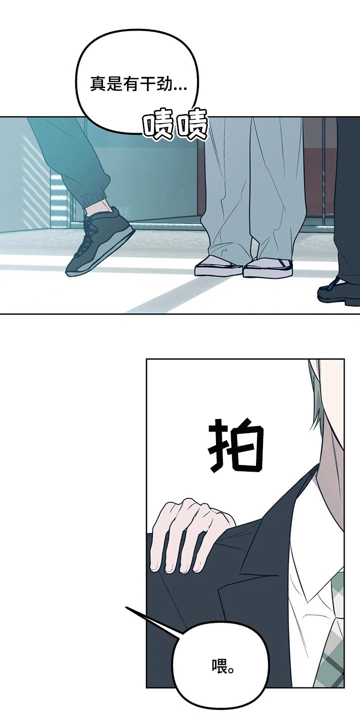 第82章：【第二季】无视就好9