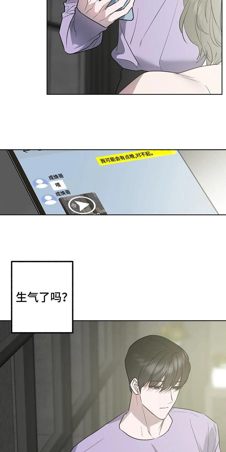 第81章：【第二季】前所未有的满足6