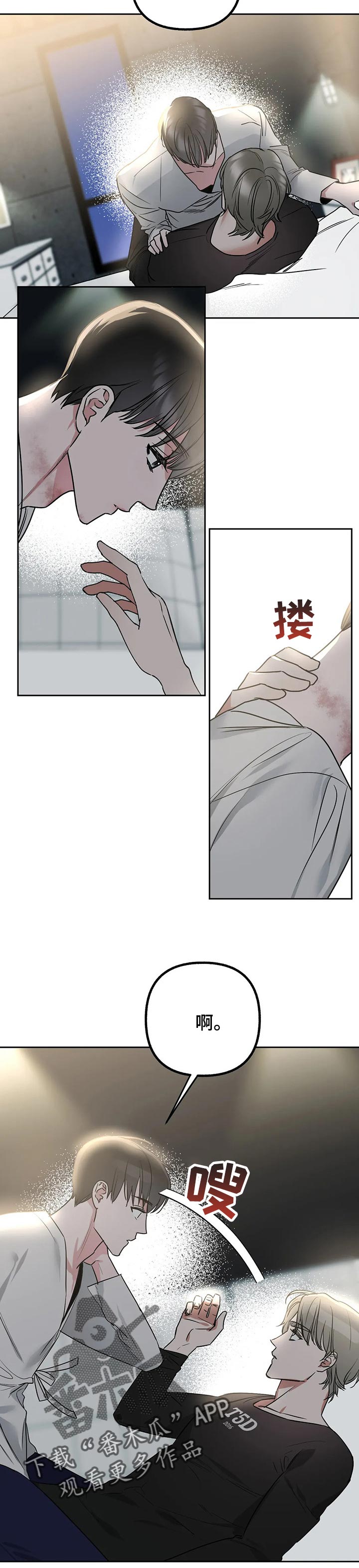 第47章：给面子5