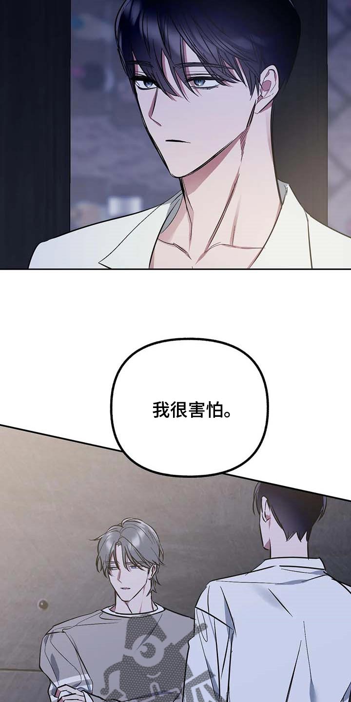 第55章：【第二季】偷拍10