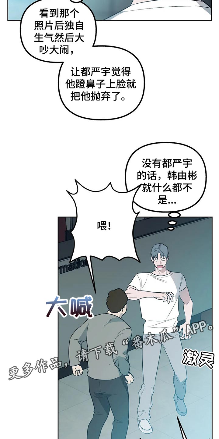 第81章：【第二季】前所未有的满足17