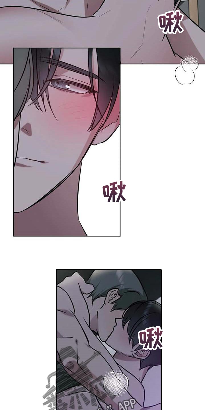 第60章：【第二季】我的心情18