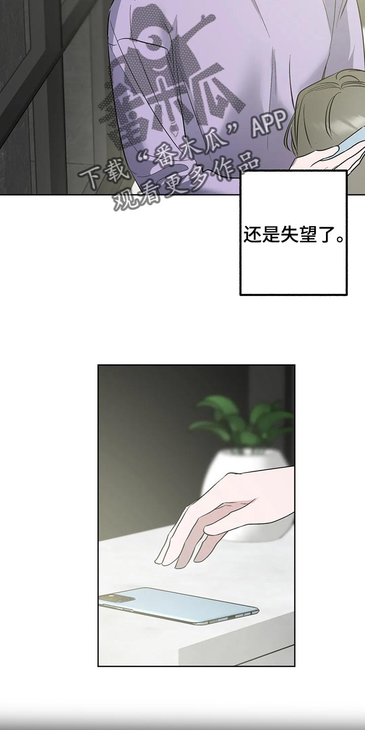 第81章：【第二季】前所未有的满足7
