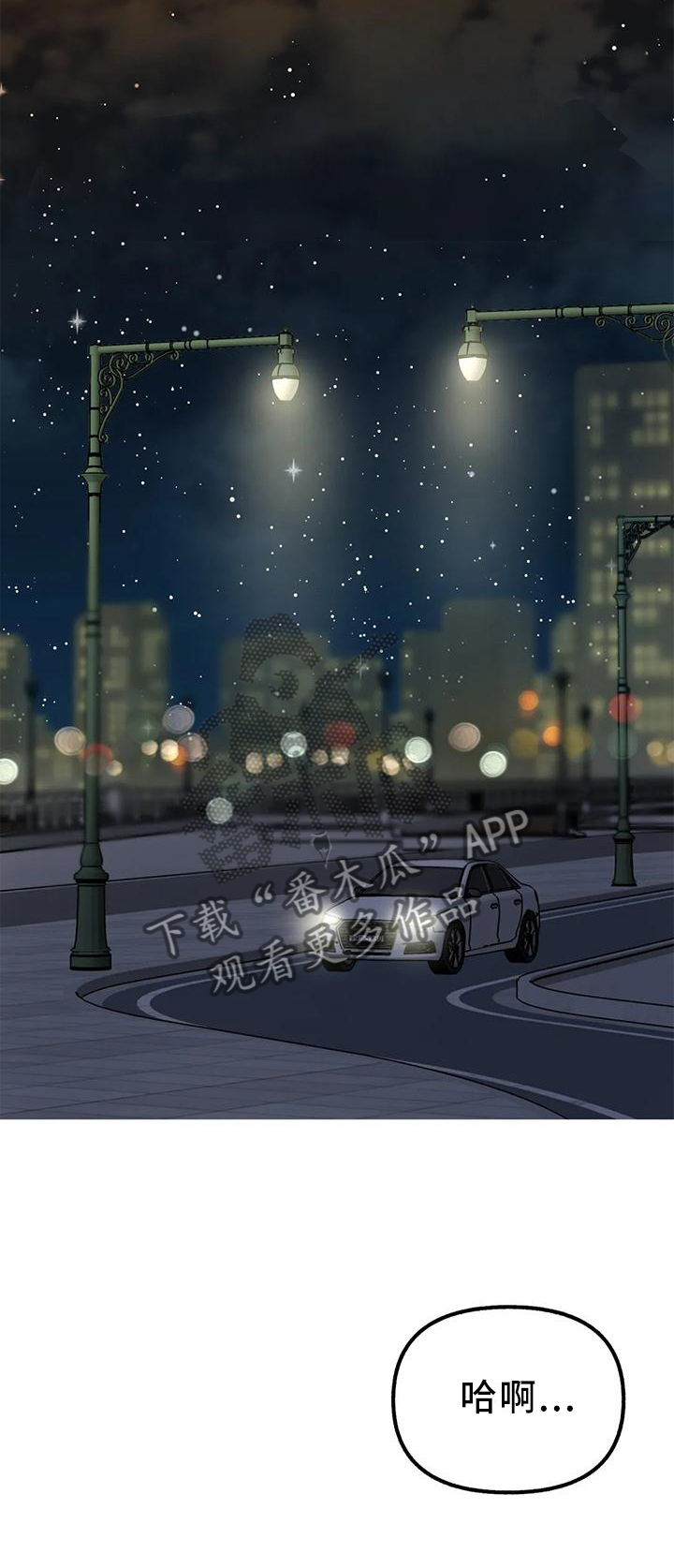 第93章：【第二季】做你自己7