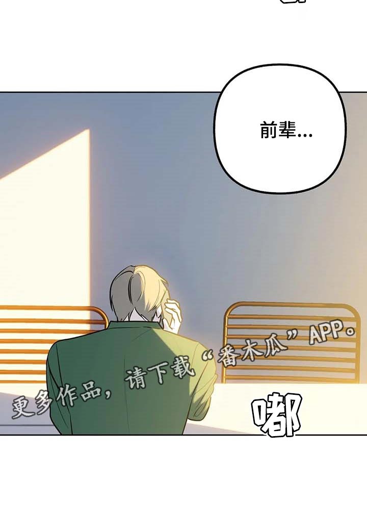 第69章：【第二季】推荐试镜20