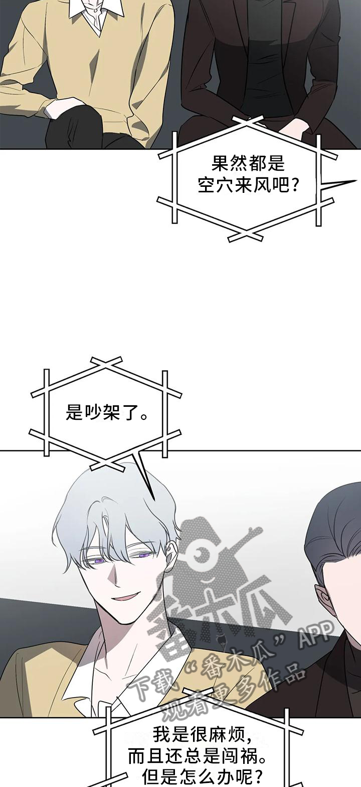 第95章：【第二季】各自的未来9