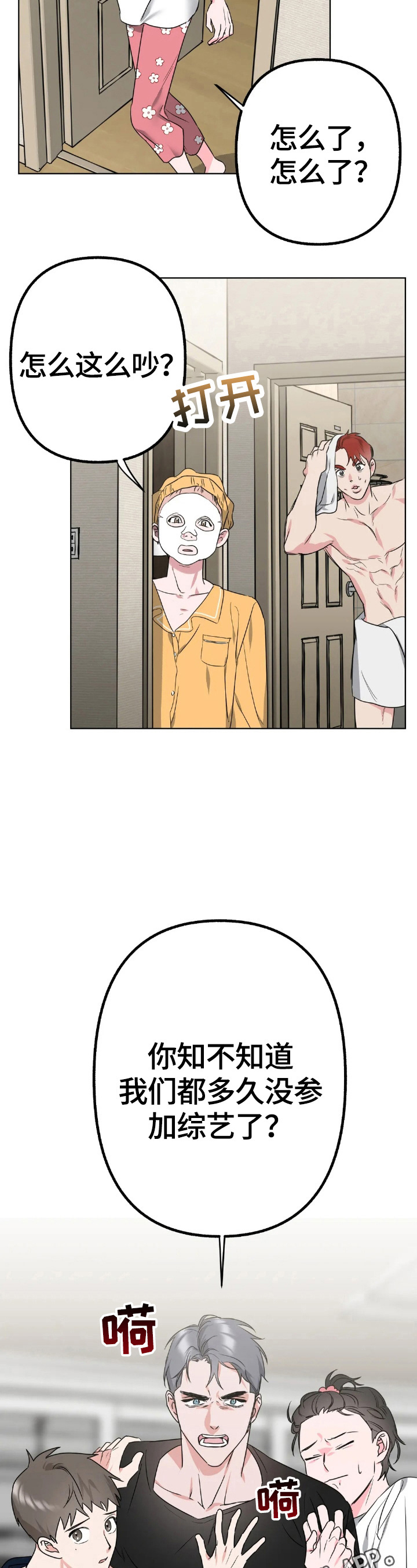 第6章：牵扯10