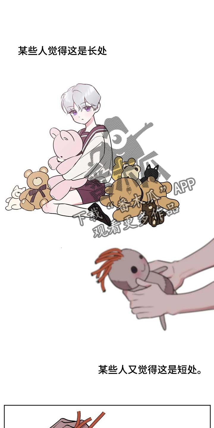 第70章：【第二季】拿到手才开心9