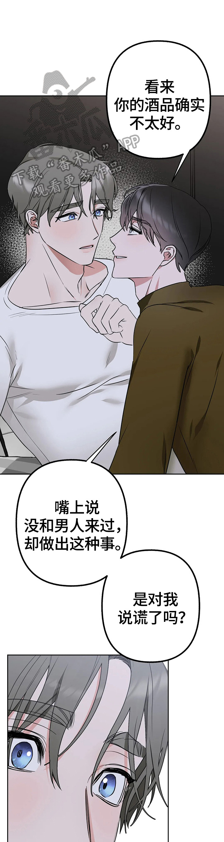 第14章：有事0