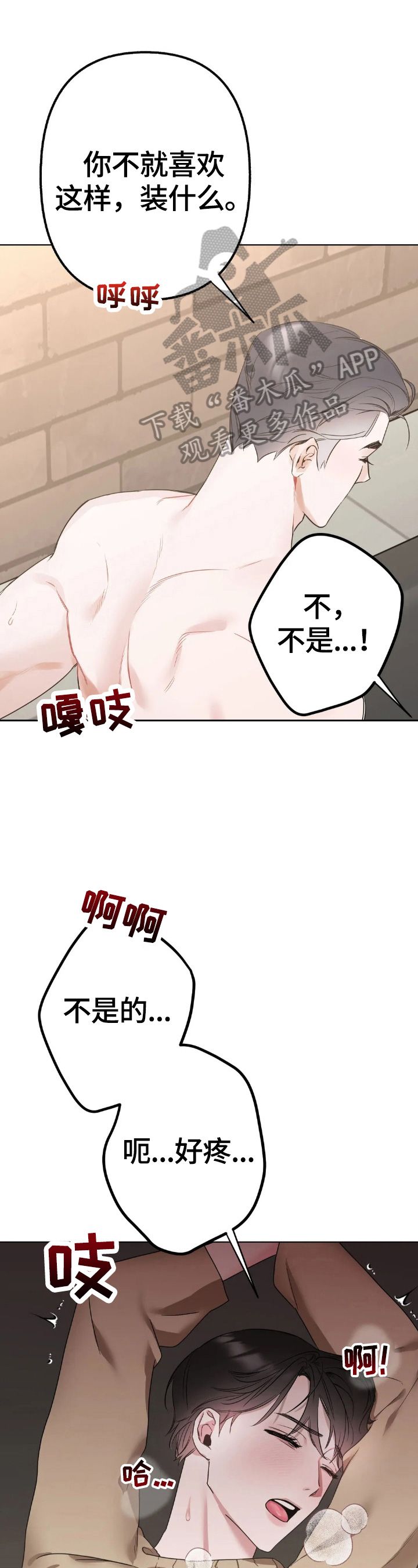 第9章：很奇怪0