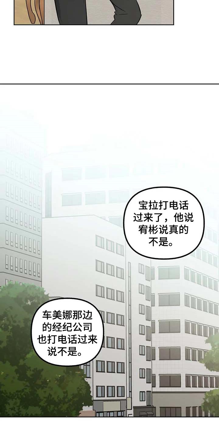 第62章：【第二季】冲突25