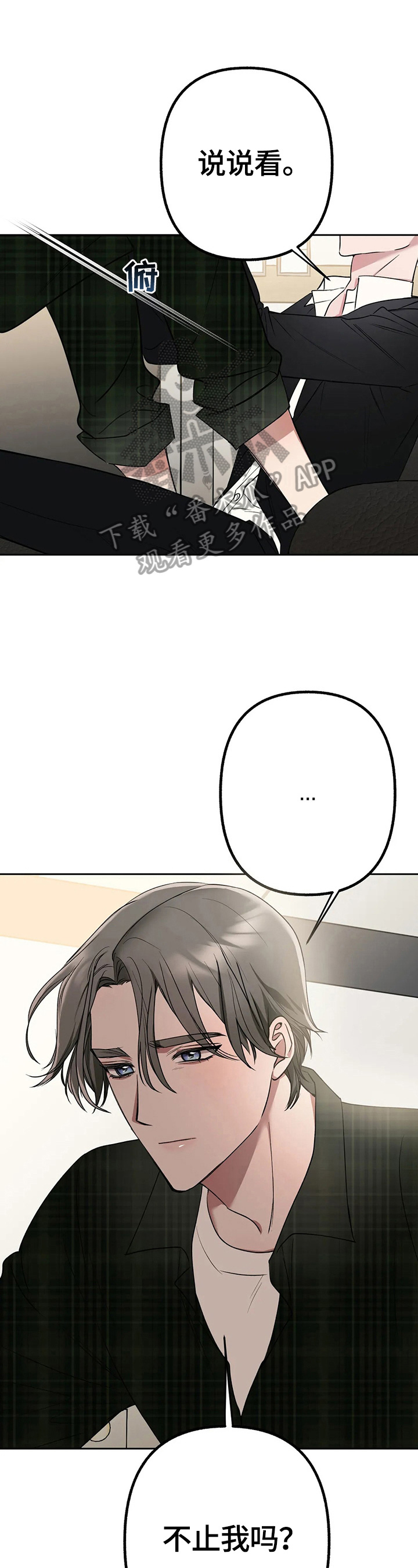第23章：秘密0
