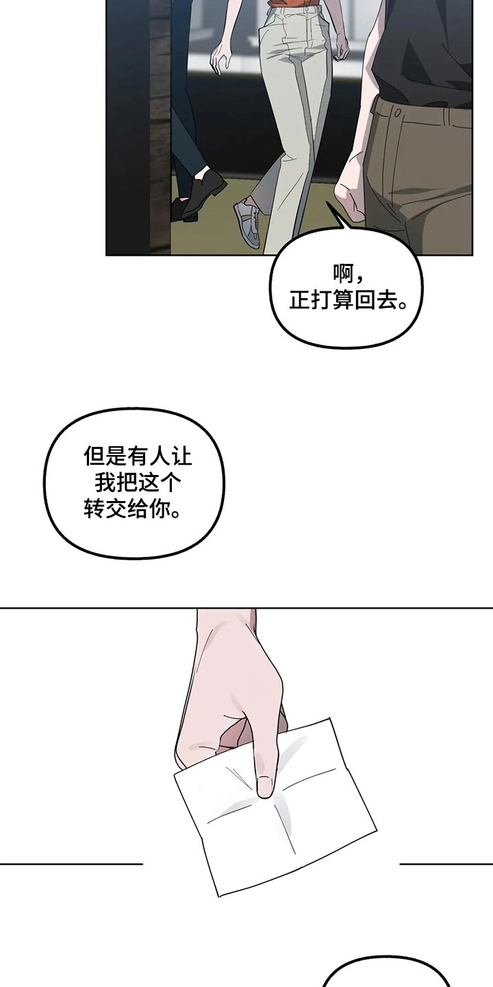 第83章：【第二季】看上去让人心疼11