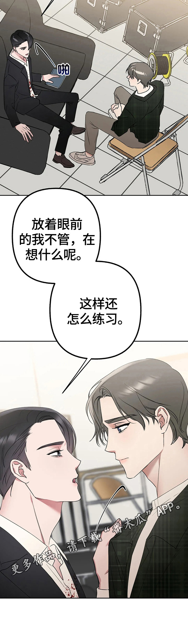 第22章：有心情13
