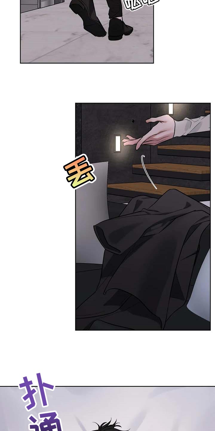 第67章：【第二季】站在雨中7